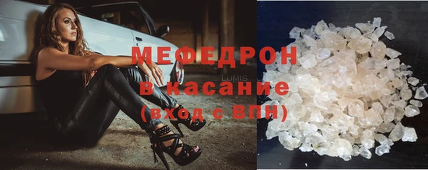 MESCALINE Белоозёрский